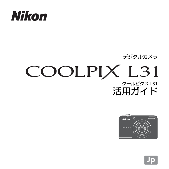 Nikon COOLPIX L31 User's manual | Manualzz