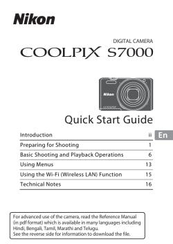 Nikon coolpix s7000 software download