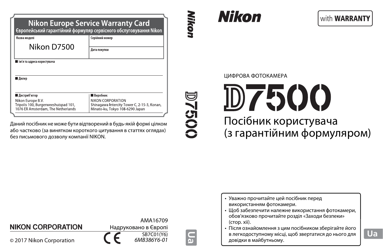 Nikon D7500 User Manual Manualzz