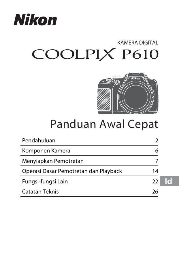 Nikon coolpix p500 карта памяти