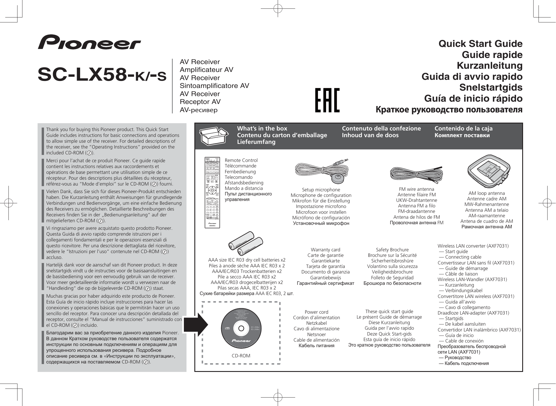 Pioneer Sc Lx58 User Manual Manualzz