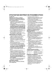 Bauknecht AKP 321/IX - Installation Instructions, Owner's Manual ...