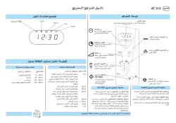 Whirlpool AT 313/WH - Owner's manual, User guide | manualzz.com