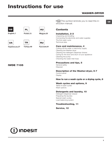 Indesit IWDE 7105 B (EU) Руководство пользователя | Manualzz