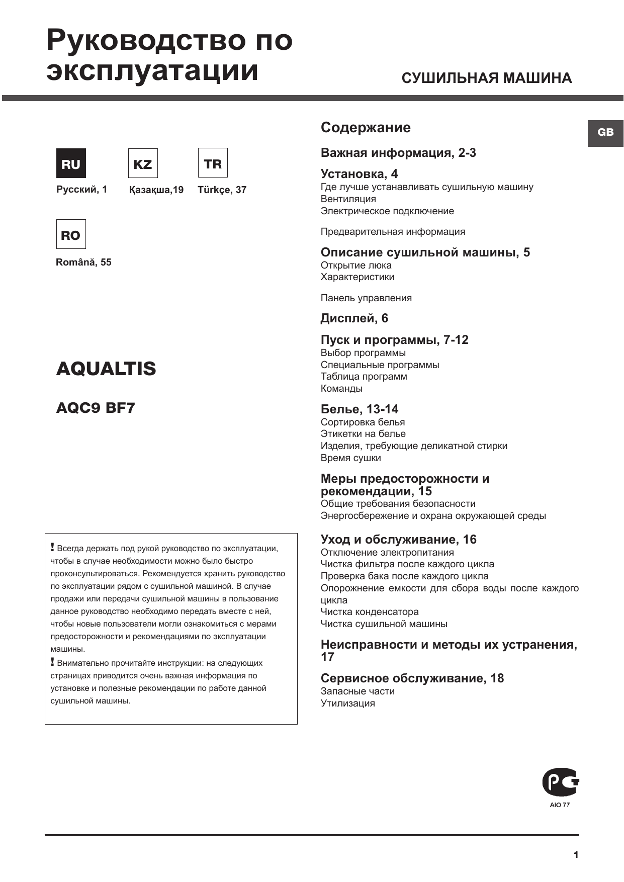 Editura Adevăr Divin - Prosperitate şi succes
