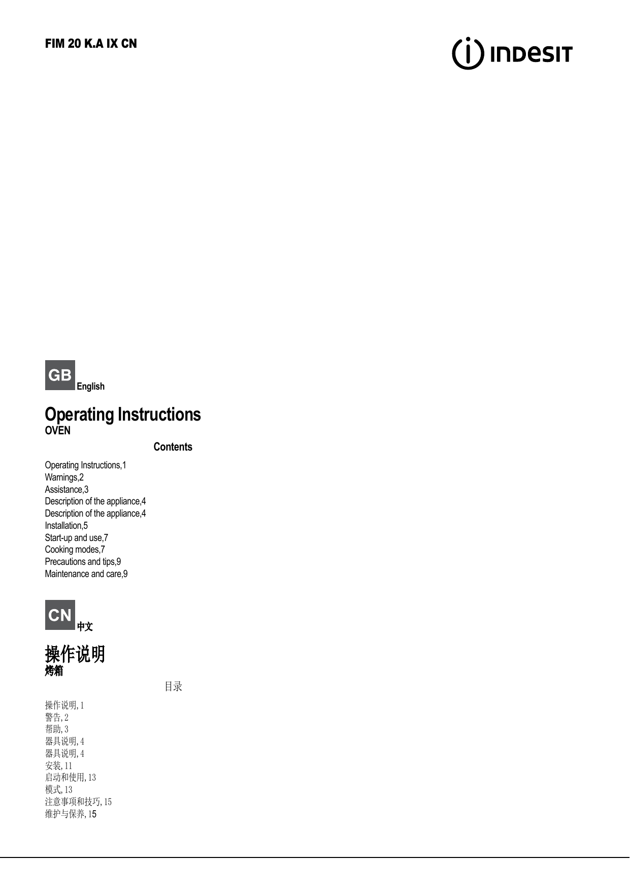 Indesit Fim 20 K A Ix Cn Instruction For Use Manualzz