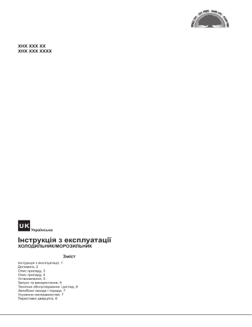 HOTPOINT/ARISTON XH9 T2Z XOZH Setup and user guide | Manualzz