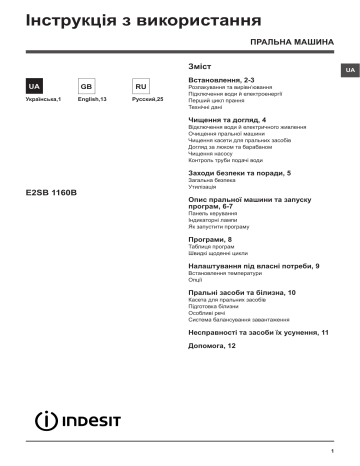 Indesit E2sb 1160b B Ua User Guide Manualzz