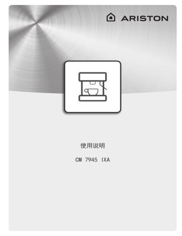 Ariston Cm 7945 Ix A Instruction For Use Manualzz