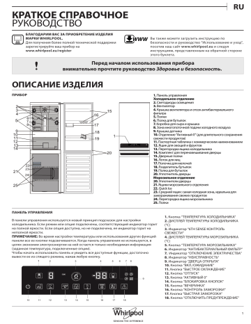Whirlpool BSNF 8893 PB Setup and user guide | Manualzz