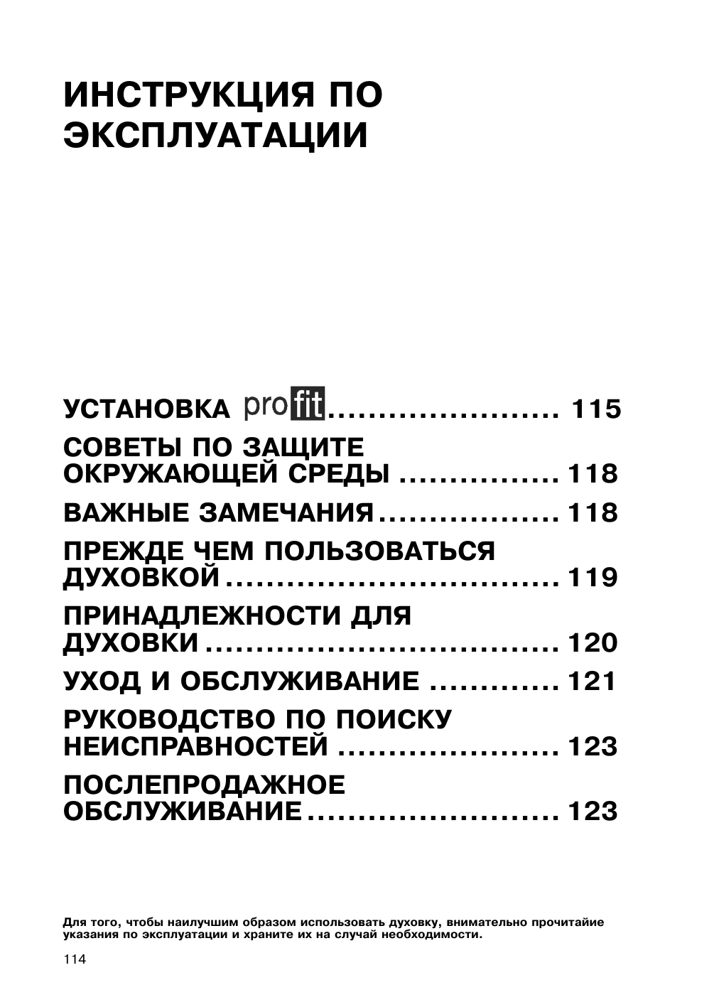 Whirlpool AKP 144/IX Instruction For Use | Manualzz