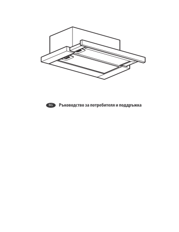 Whirlpool AKR 473/1 IX Instruction for Use | Manualzz