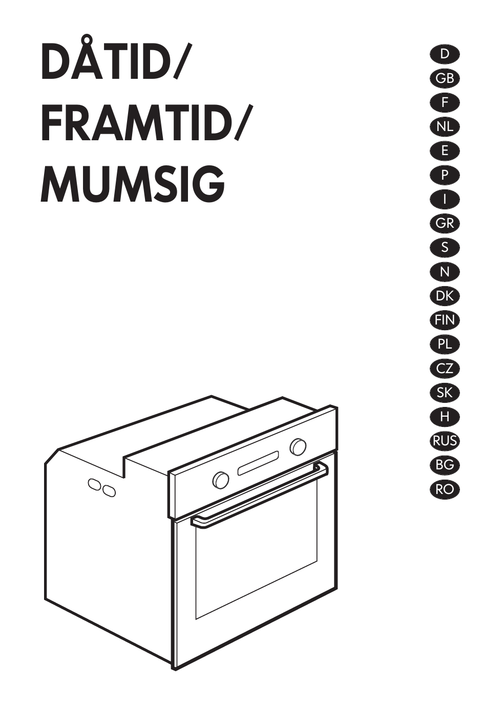 Духовой шкаф ikea fxtp6