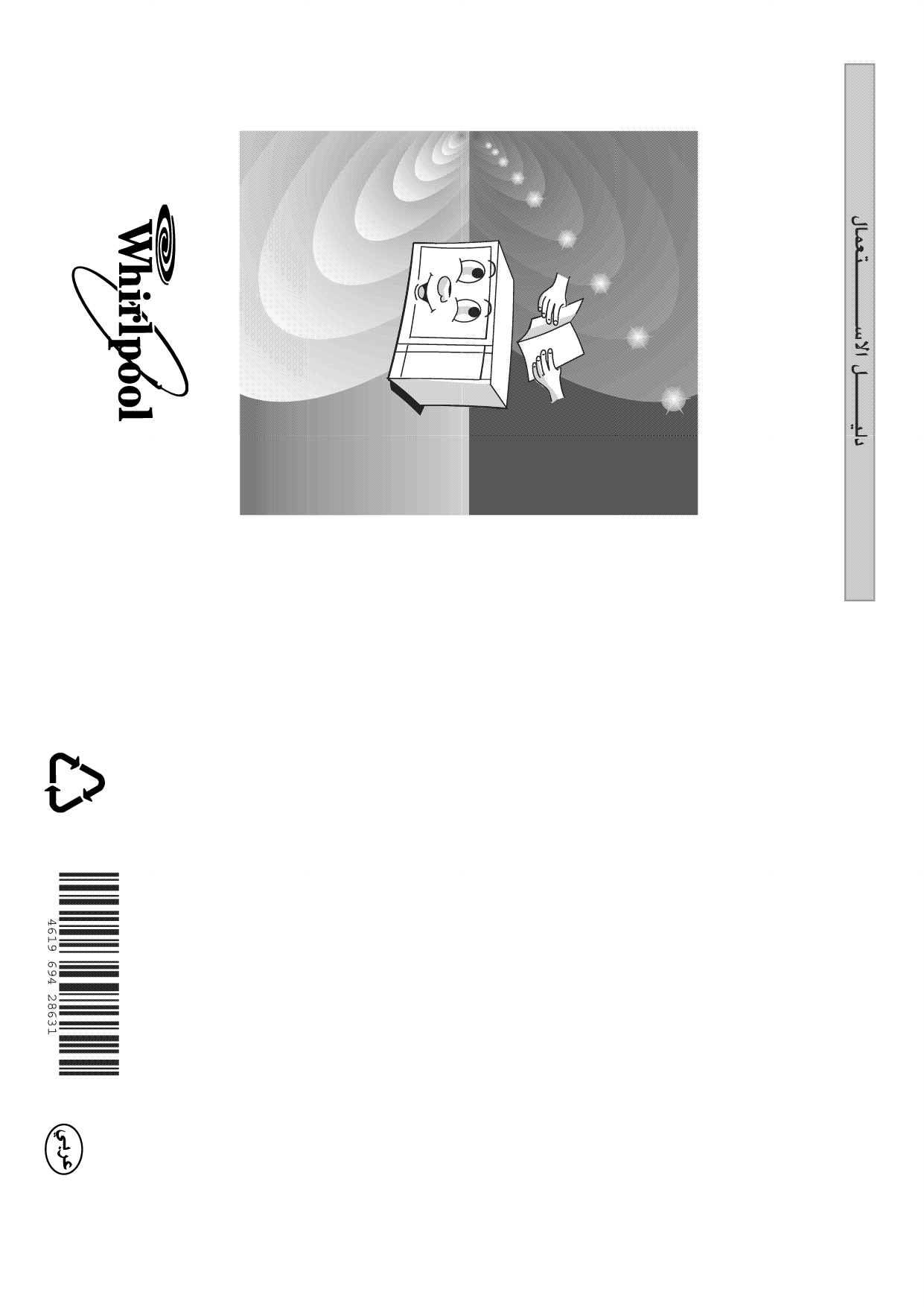Whirlpool MD 364/Blanc Kasutusjuhend | Manualzz