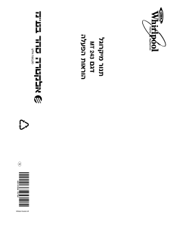 Whirlpool MT 243/BL - Owner's manual, User guide | manualzz.com