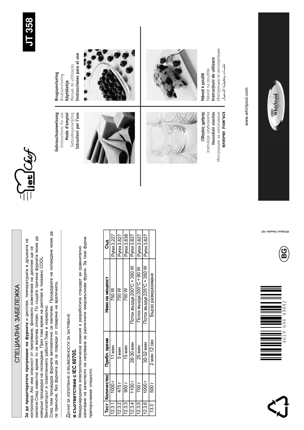 Whirlpool JT 358 white Instruction for Use | Manualzz