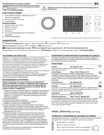 Whirlpool NT M10 81 EU Setup and user guide | Manualzz