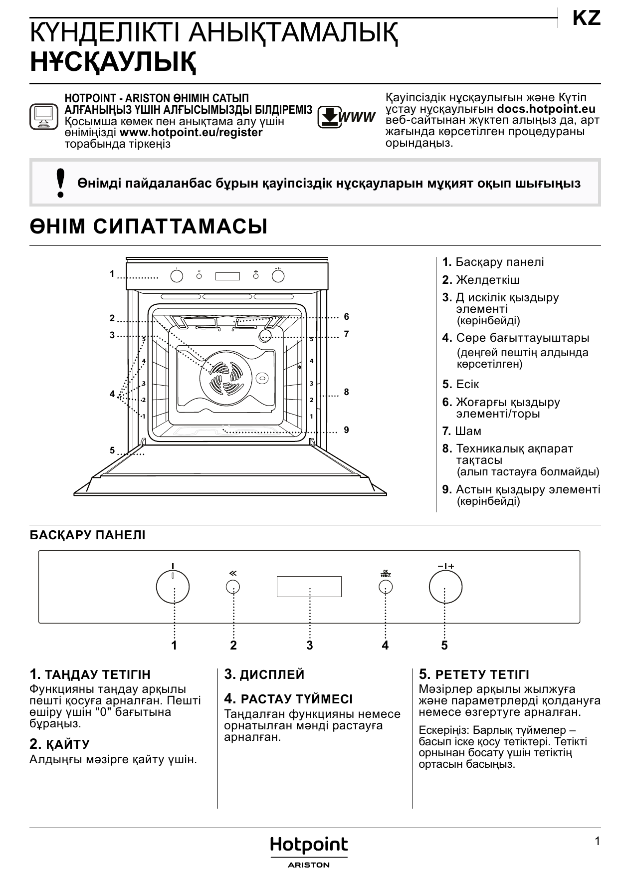 Духовой шкаф ariston fi6 em in 02