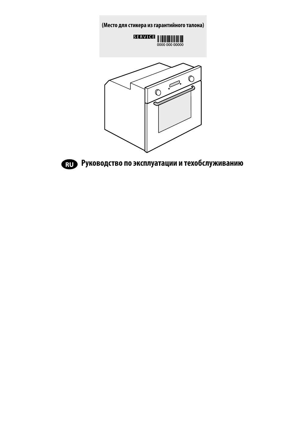 Духовой шкаф whirlpool akp 263 ja не включается