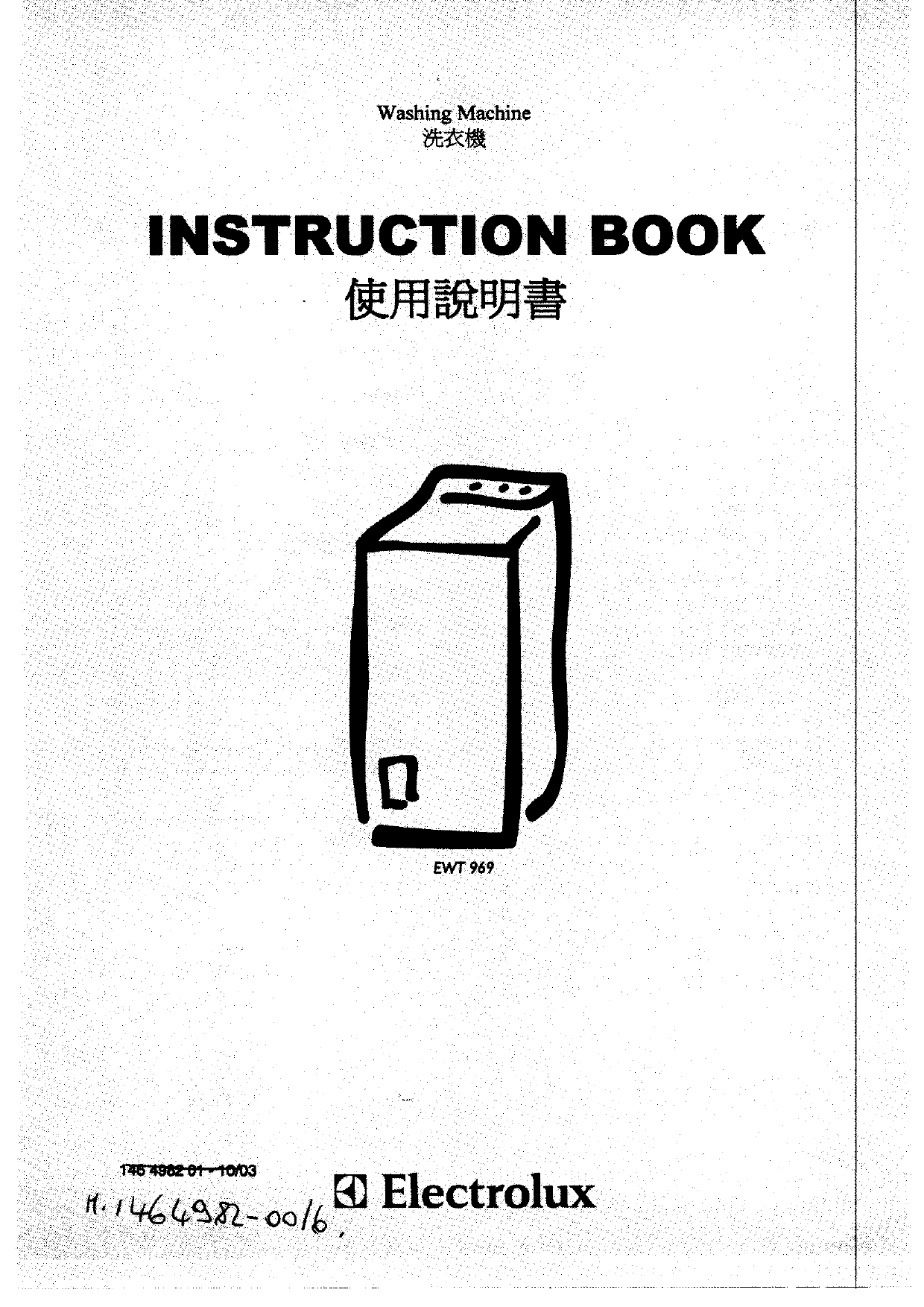 Electrolux Ewt969 User Manual Manualzz