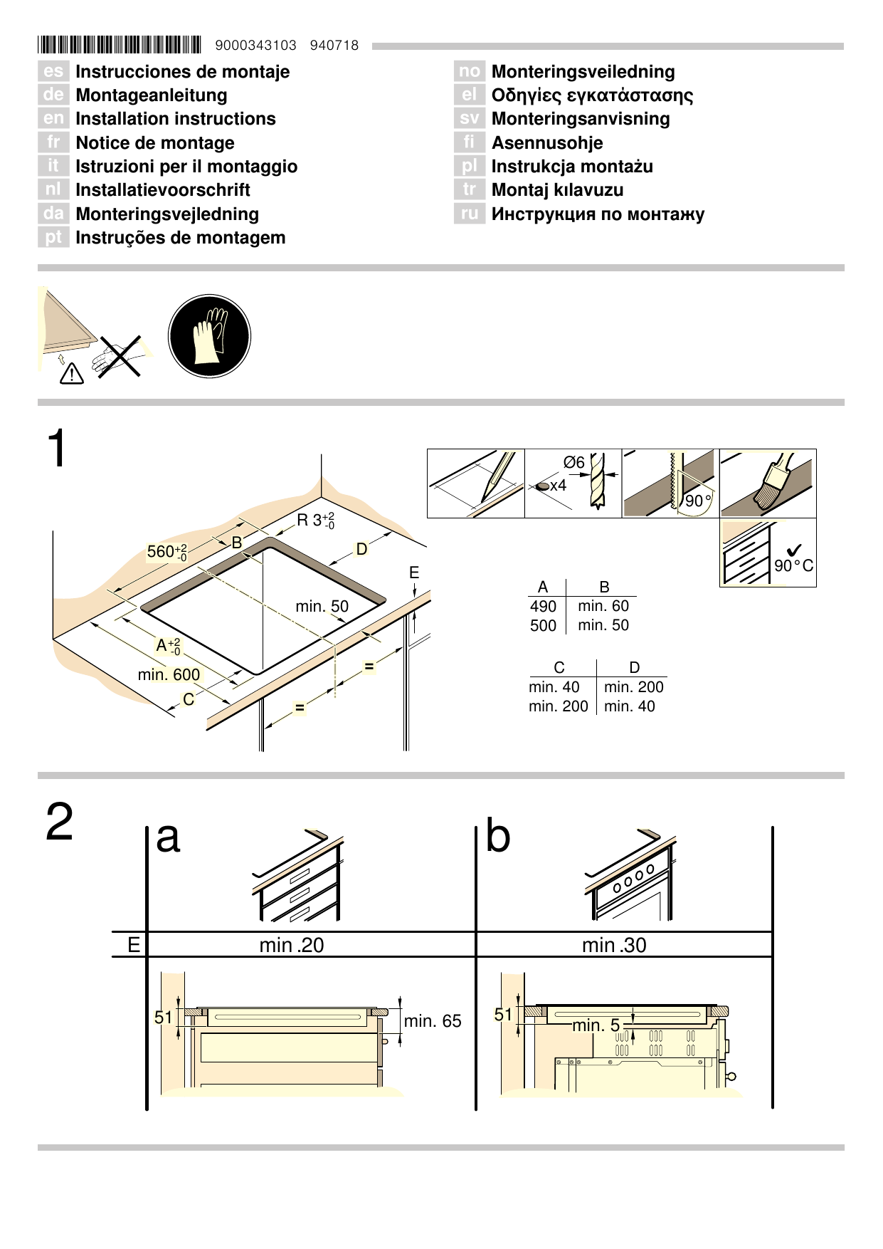 Bosch Nin651t14e Installation Guide Manualzz Com