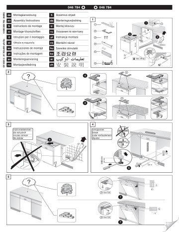 Bosch SGU57M35SK 17 Built under dishwasher Installation