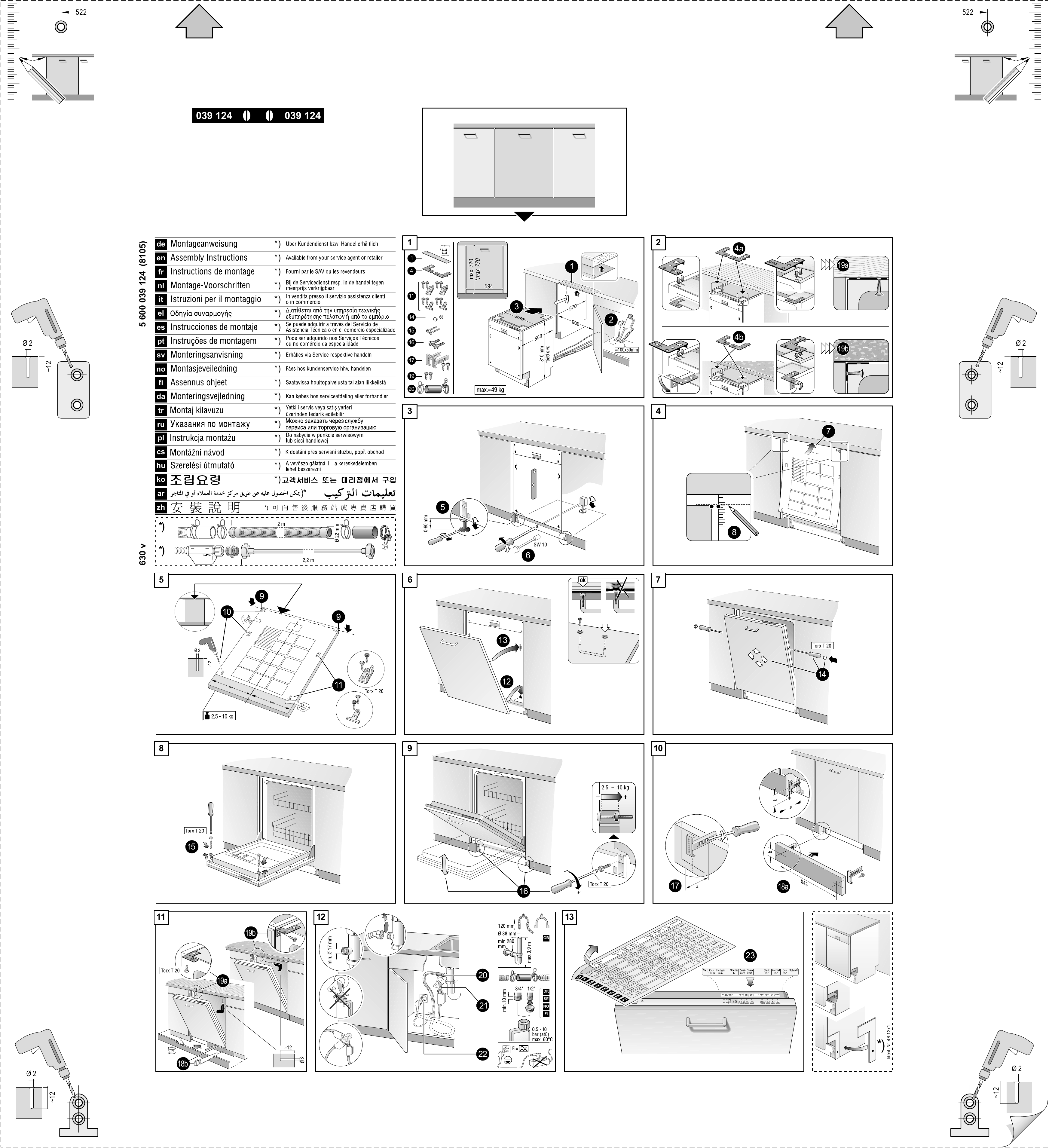 Посудомоечная машина bosch silence 2 инструкция. Siemens se5p1s инструкция service manual. Bosch sgv2imx1gr схема установки. Montageanweisung. Installation instructions r.