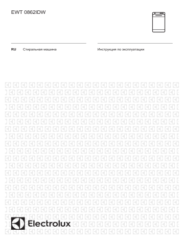 Ewt0862idw electrolux суппорт