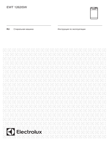 Electrolux EWT1262ISW Руководство пользователя | Manualzz