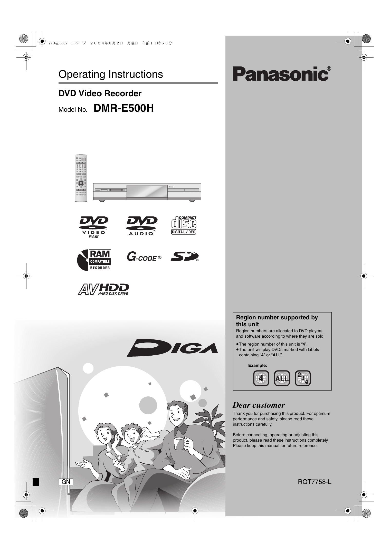 Panasonic Dmre500h Operating Instructions Manualzz