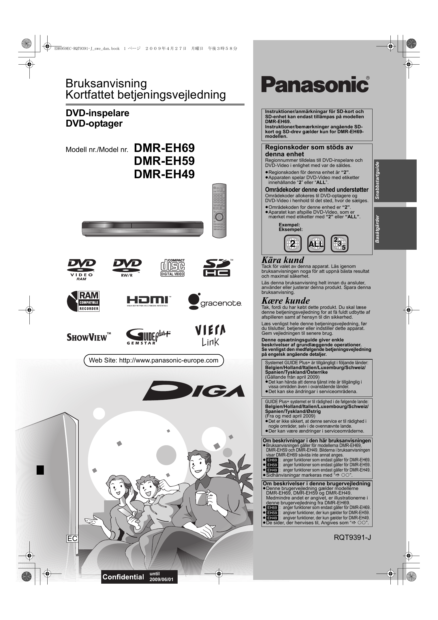 Panasonic Dmreh69 Dmreh49 Dmreh59 Operating Instructions Manualzz