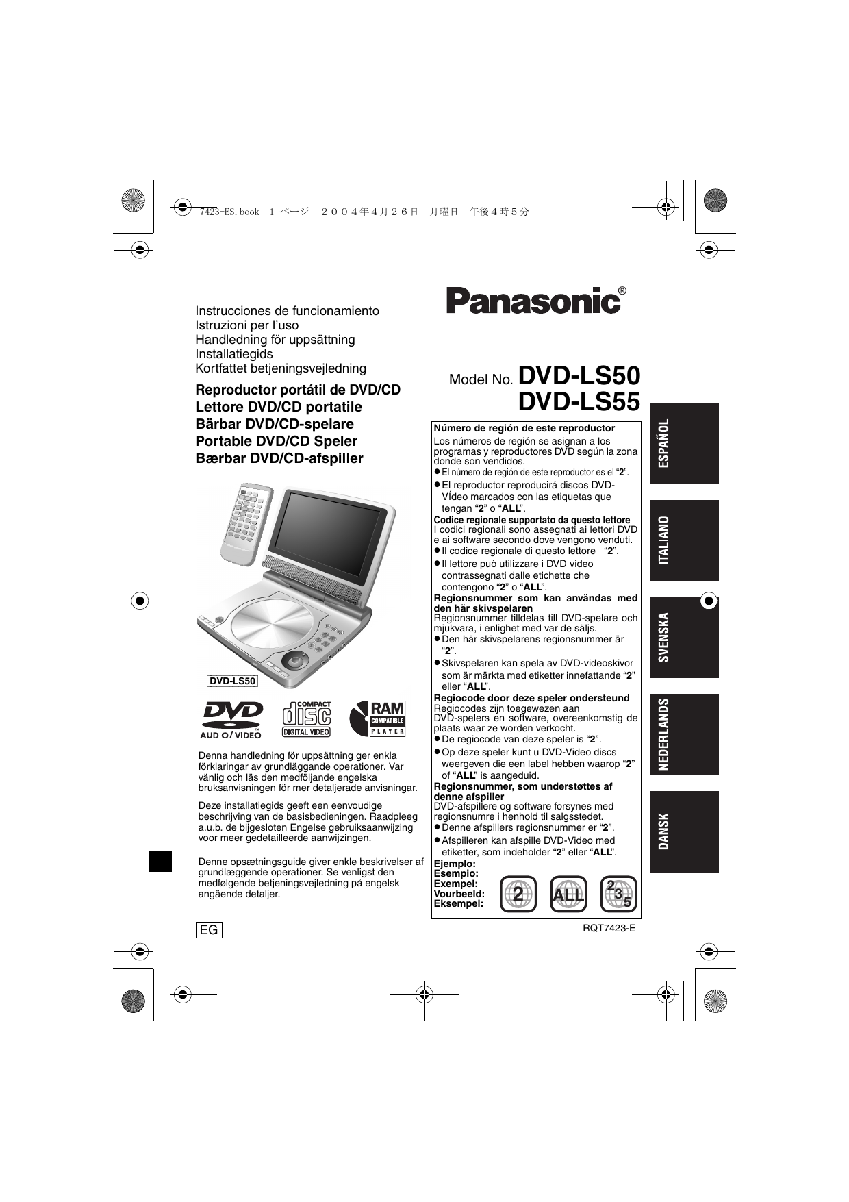 Panasonic DVDLS50 Operating Instructions Manualzz