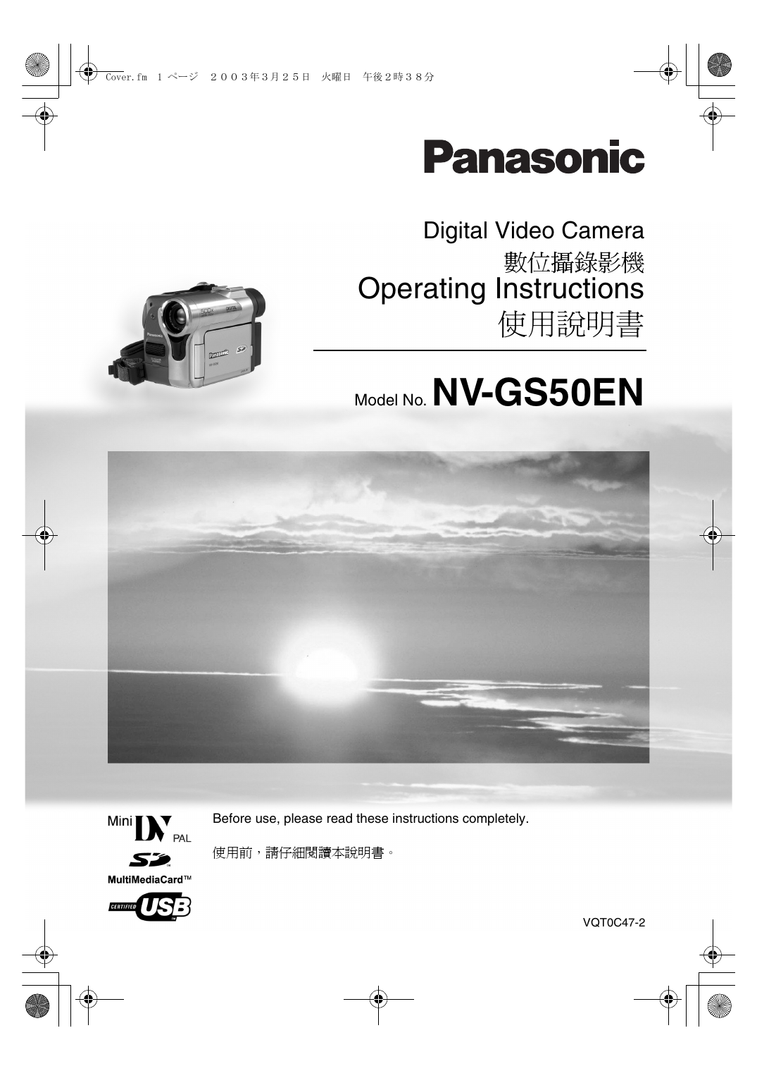 Panasonic Nvgs50en Operating Instructions Manualzz