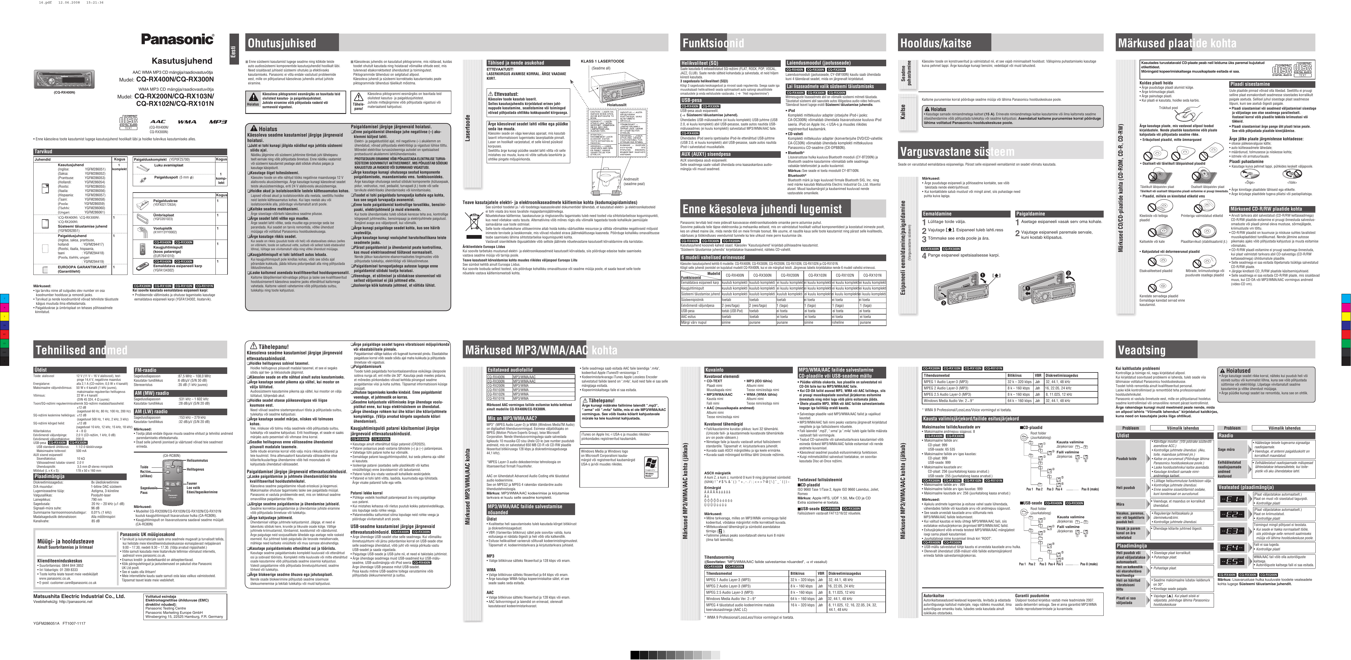 Схема подключения панасоник. CQ-c1505w Panasonic схема. Panasonic CQ-c1505w распиновка. Panasonic CQ-c1505w инструкция. Panasonic CQ-c1505w схема подключения.