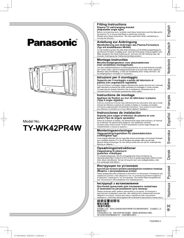 Panasonic TYWK42PR4W Инструкция По Эксплуатации | Manualzz