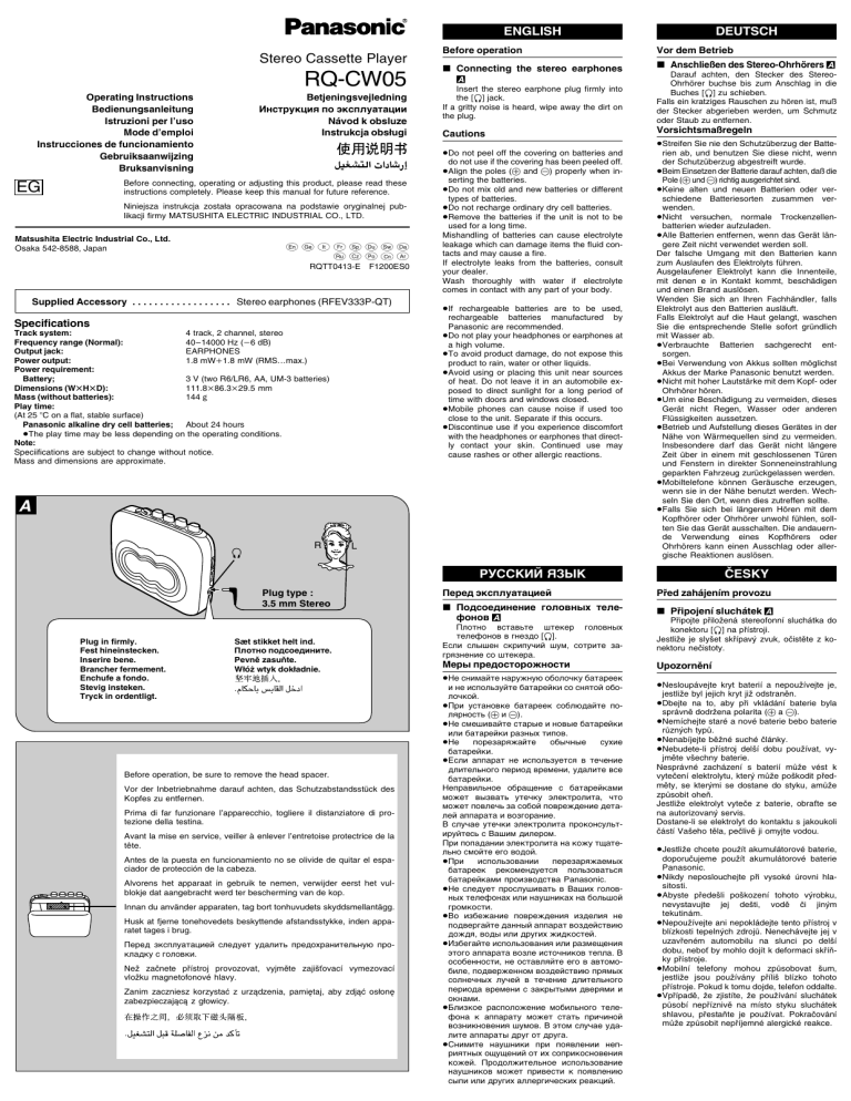 Panasonic Rqcw05 Bedienungsanleitung Manualzz