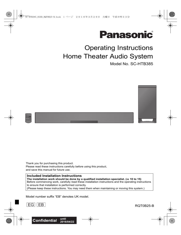 Panasonic Schtb385eb Schtb385eg Operating Instructions Manualzz