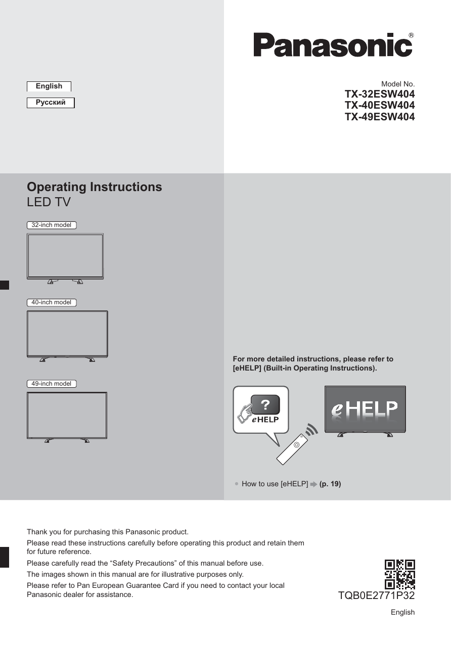 Panasonic Tx32esw404 Quick Start Guide Manualzz