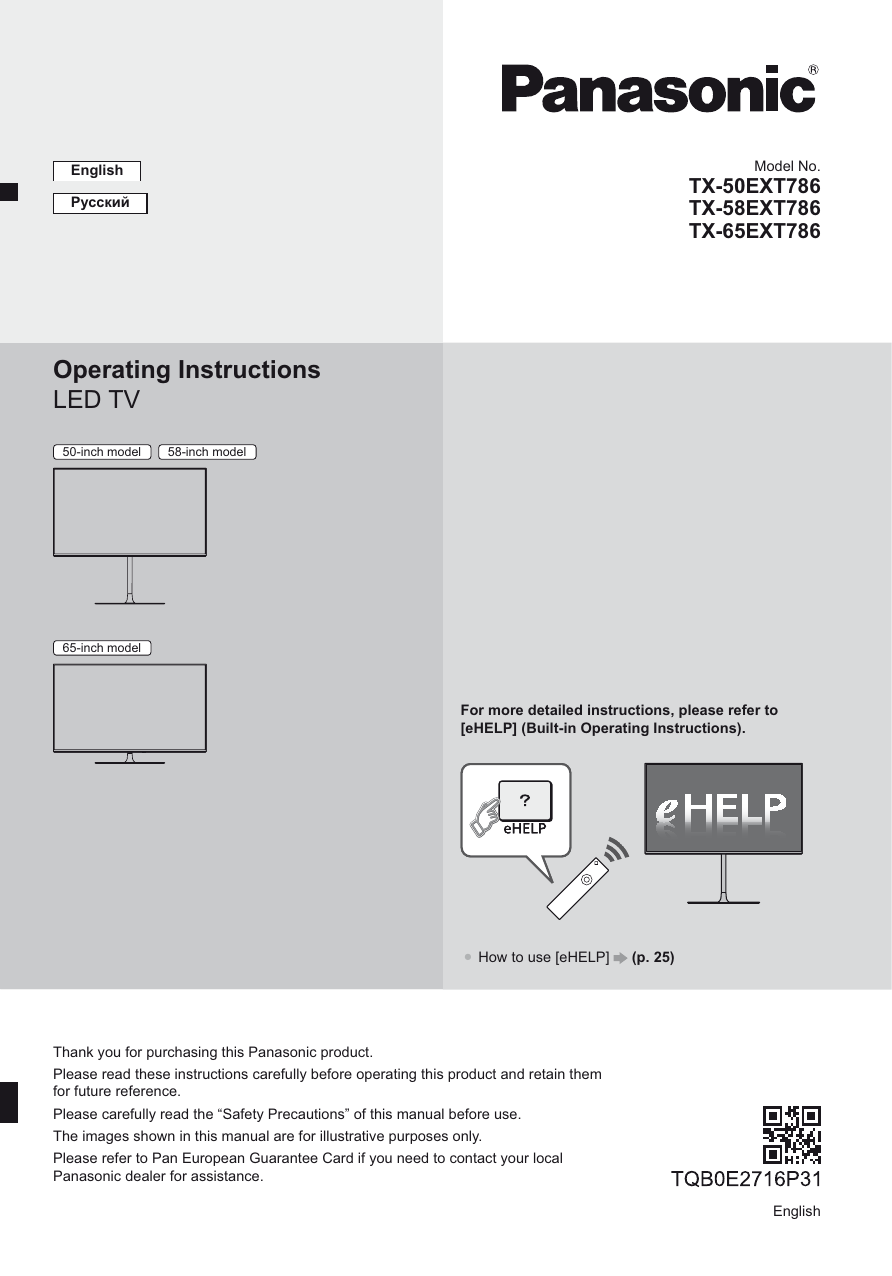 Panasonic Tx58ext786 Tx50ext786 Tx65ext786 Quick Start Guide Manualzz