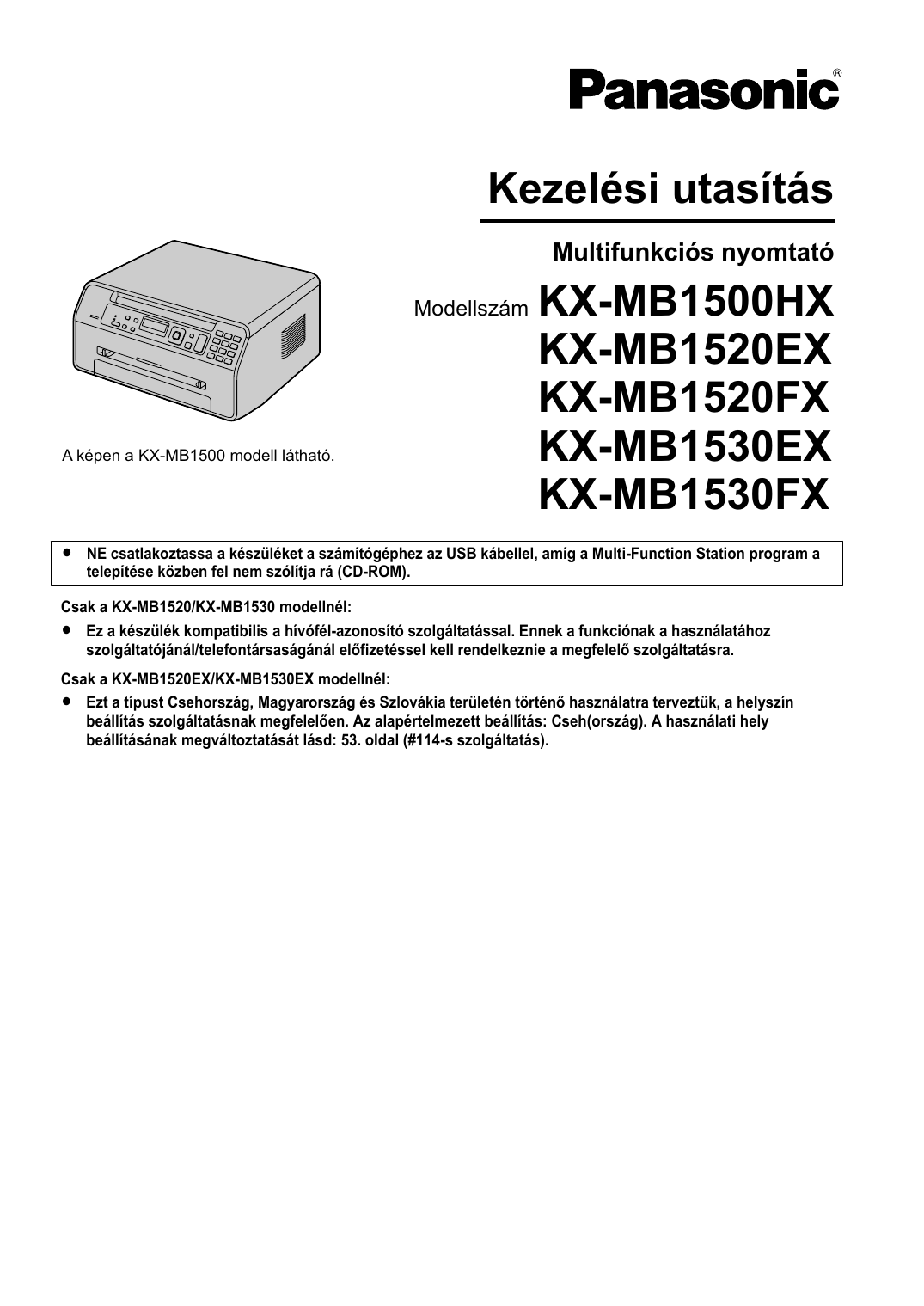 Panasonic multi function station. Ber1530 data инструкция на русском языке pdf.
