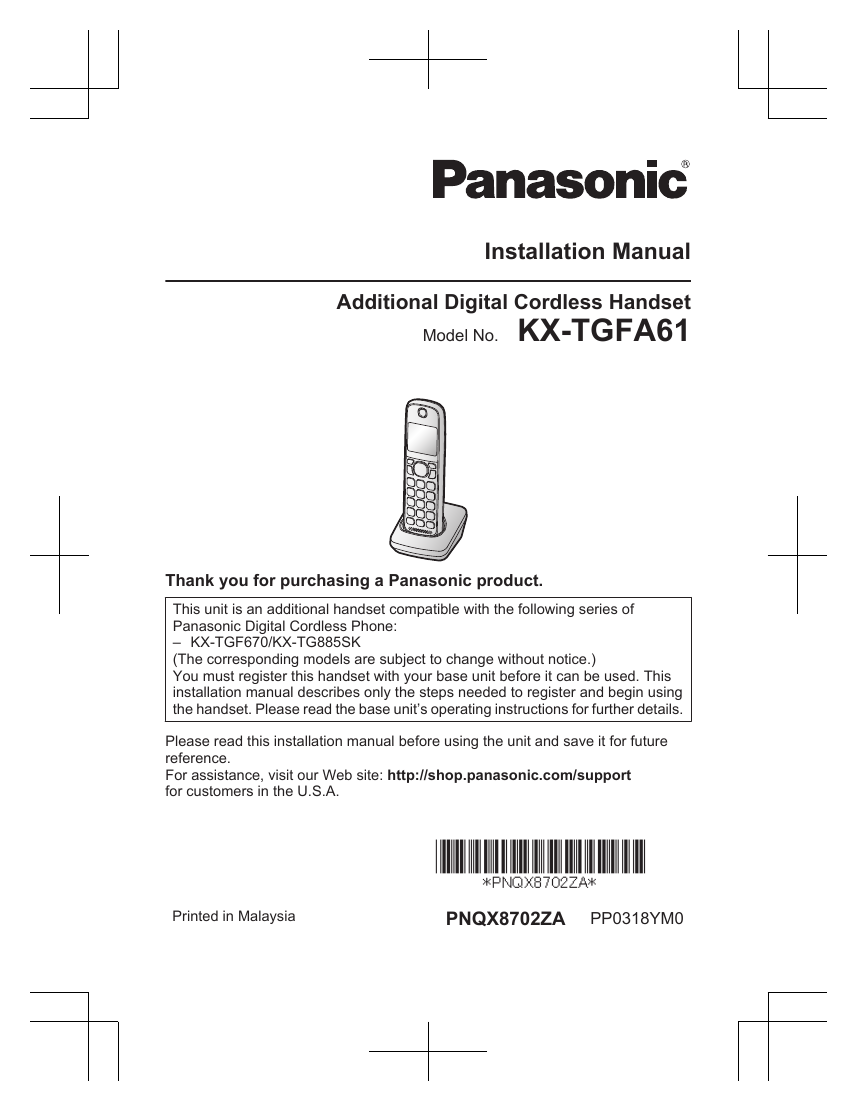 Panasonic dect phone manual download