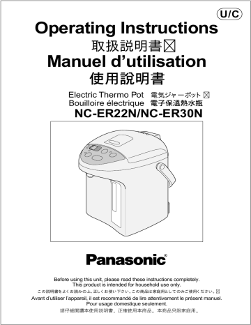 Panasonic NCER22N_USA_CHN, NCER30N_USA_CHN Operating instructions | Manualzz