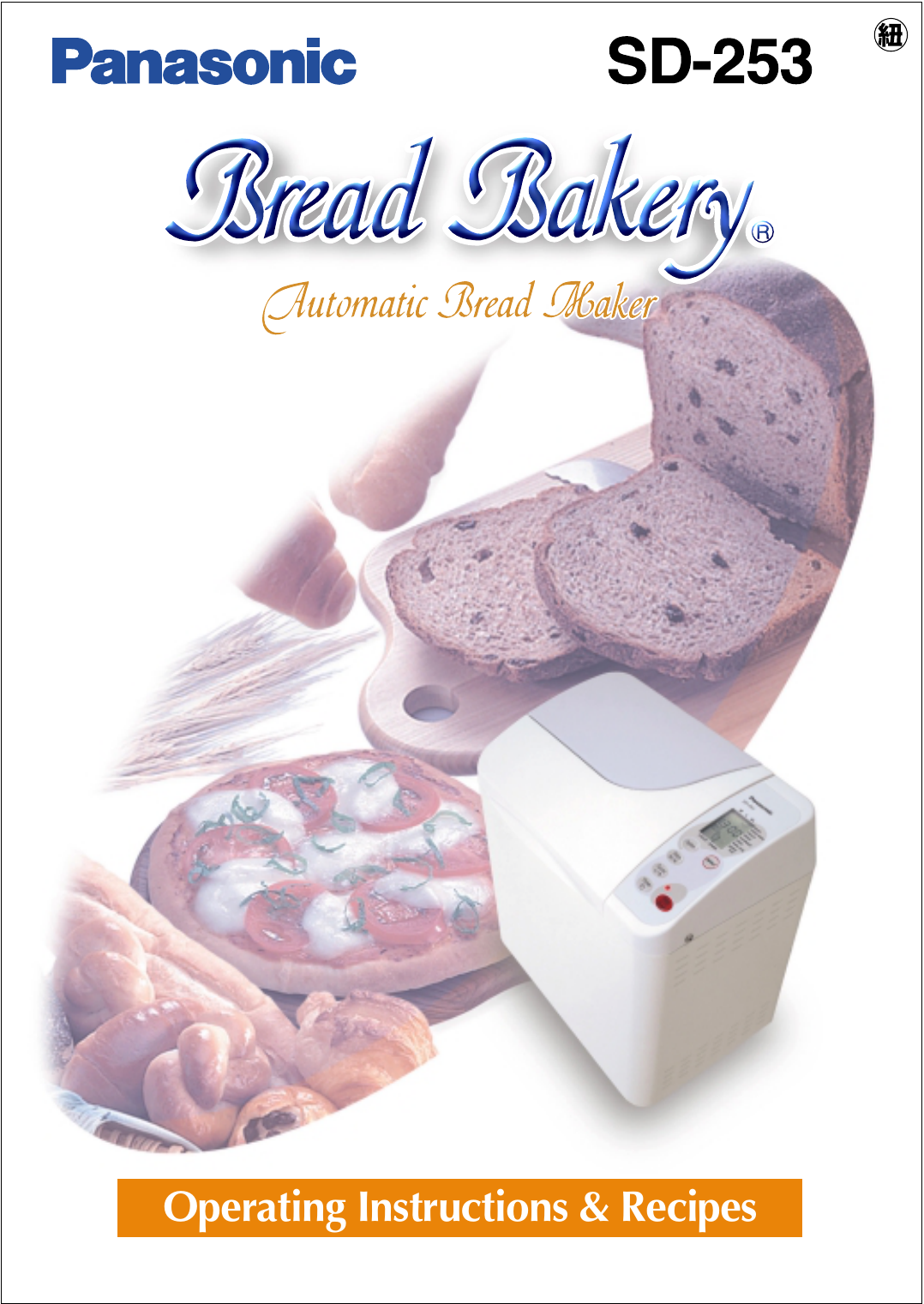 panasonic bread maker recipes