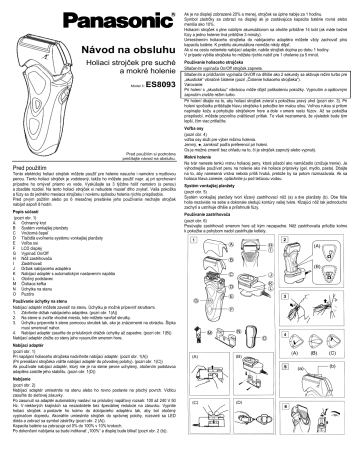 Panasonic es8093 аккумулятор