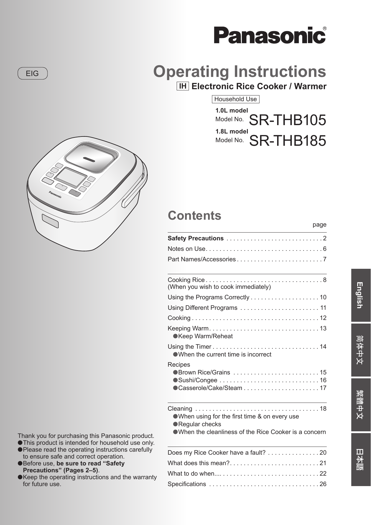 Panasonic Srthb185 Srthb105 Operating Instructions Manualzz