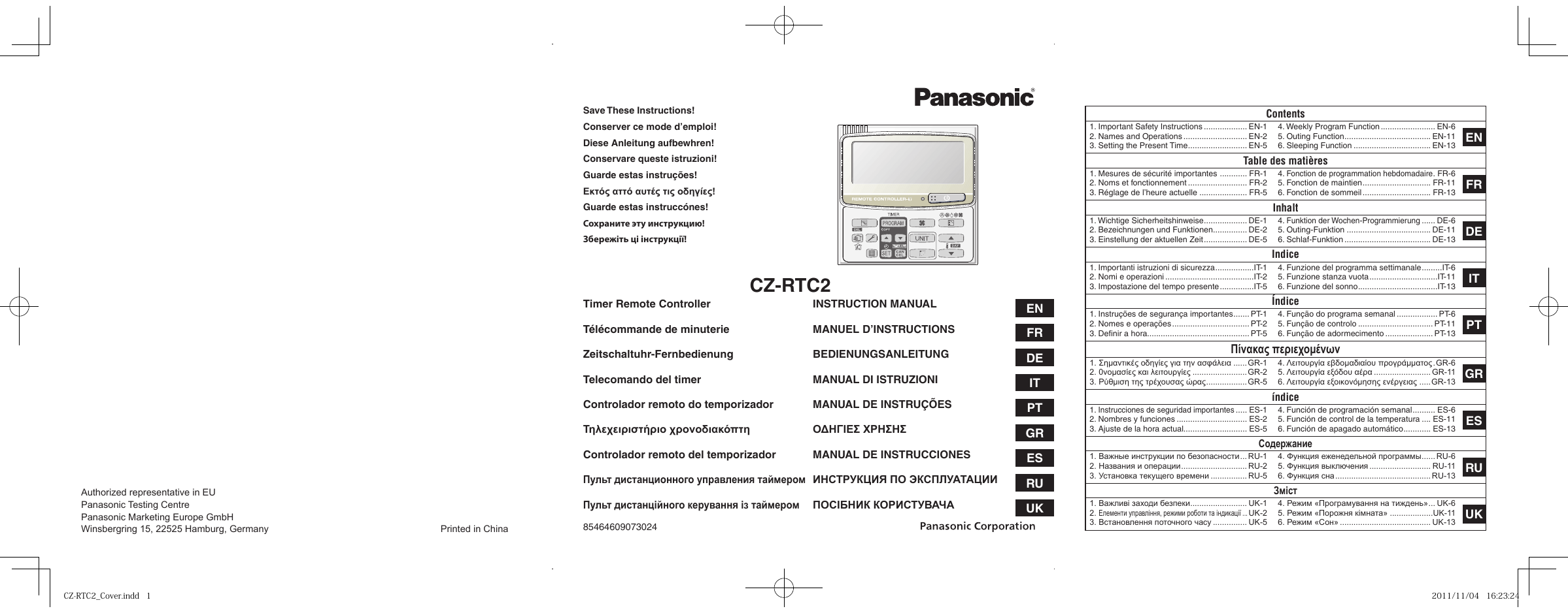 Panasonic cz rd513c схема подключения