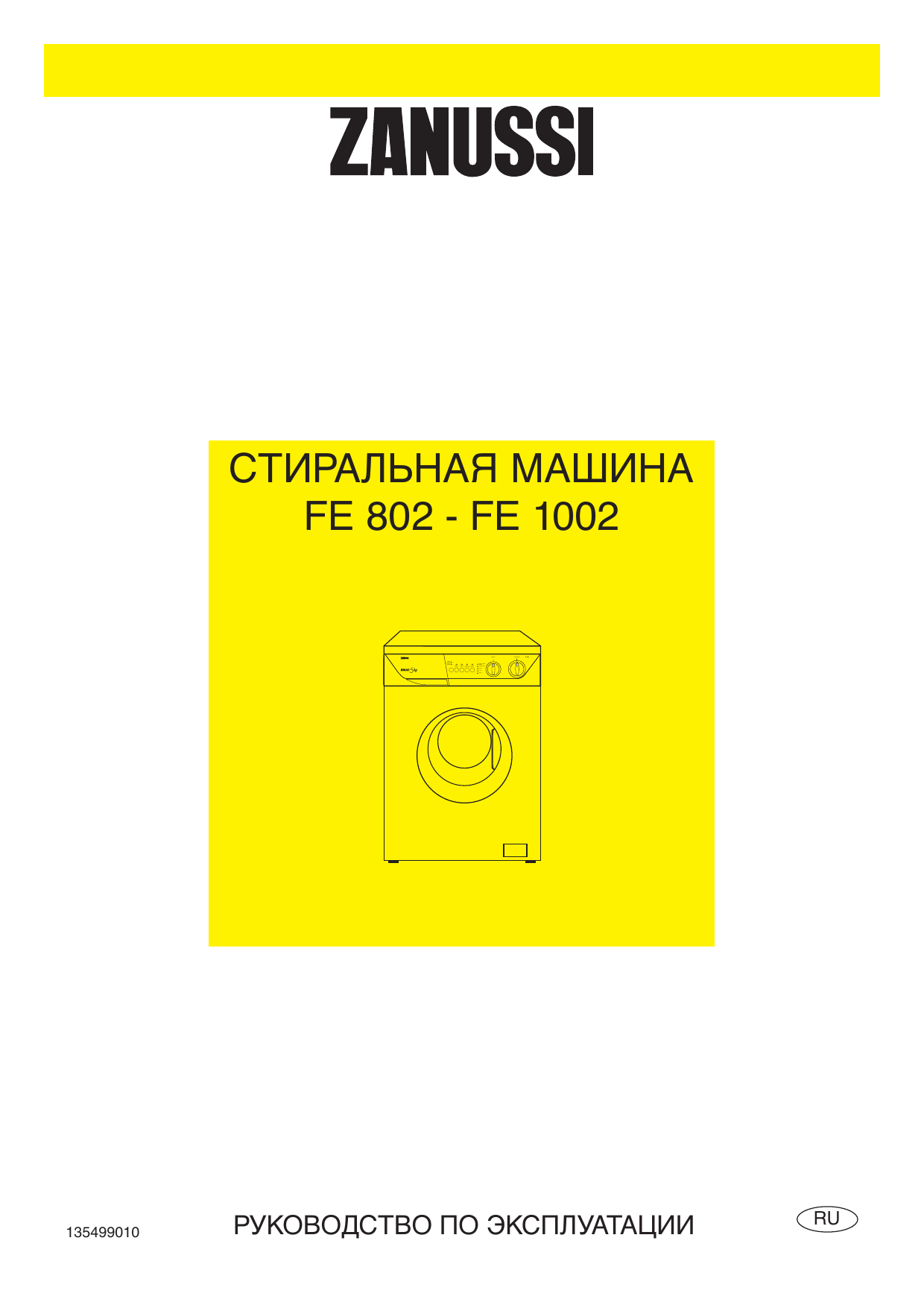 Zanussi fe 802 схема