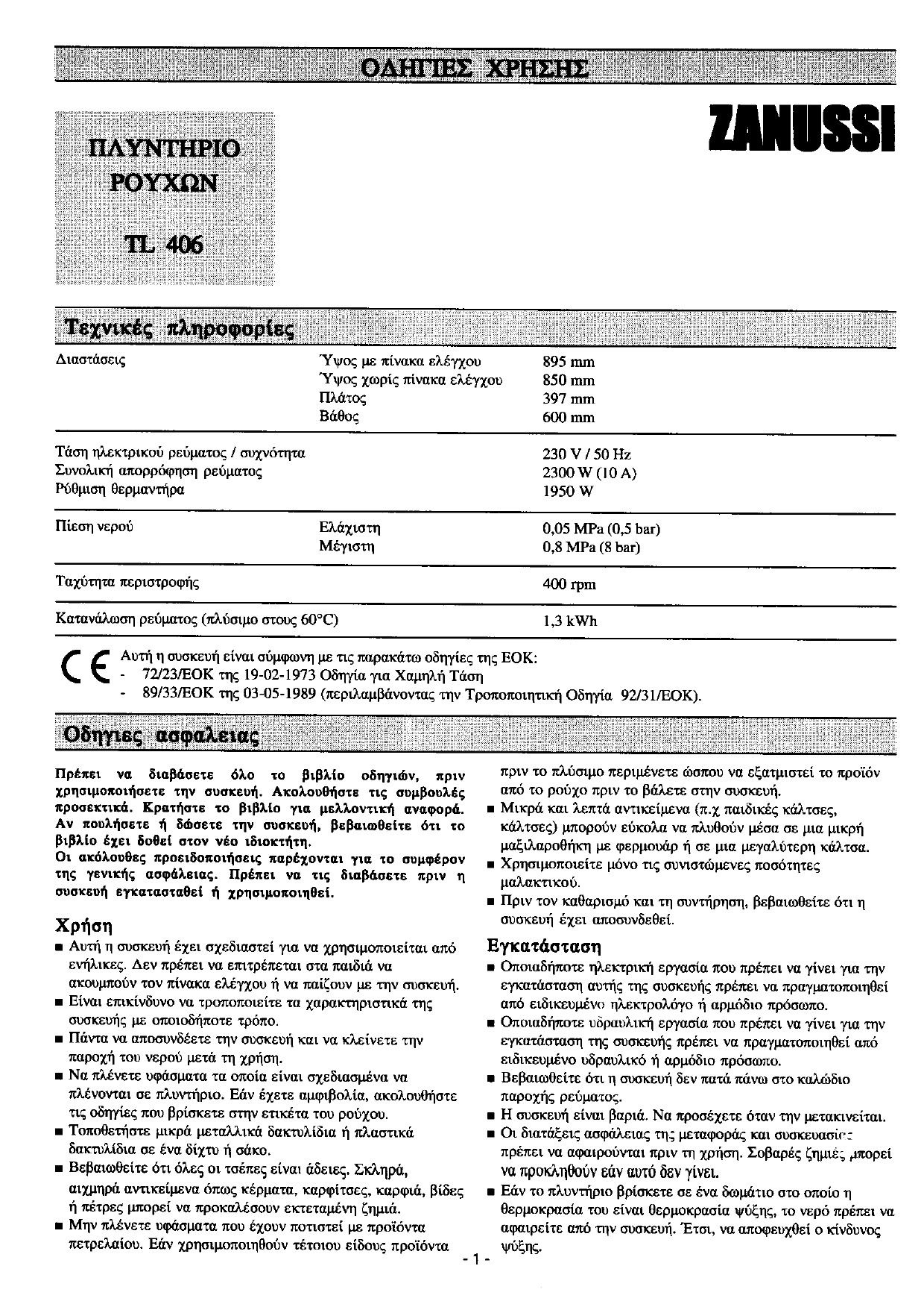 Zanussi Tl406 User Manual Manualzz