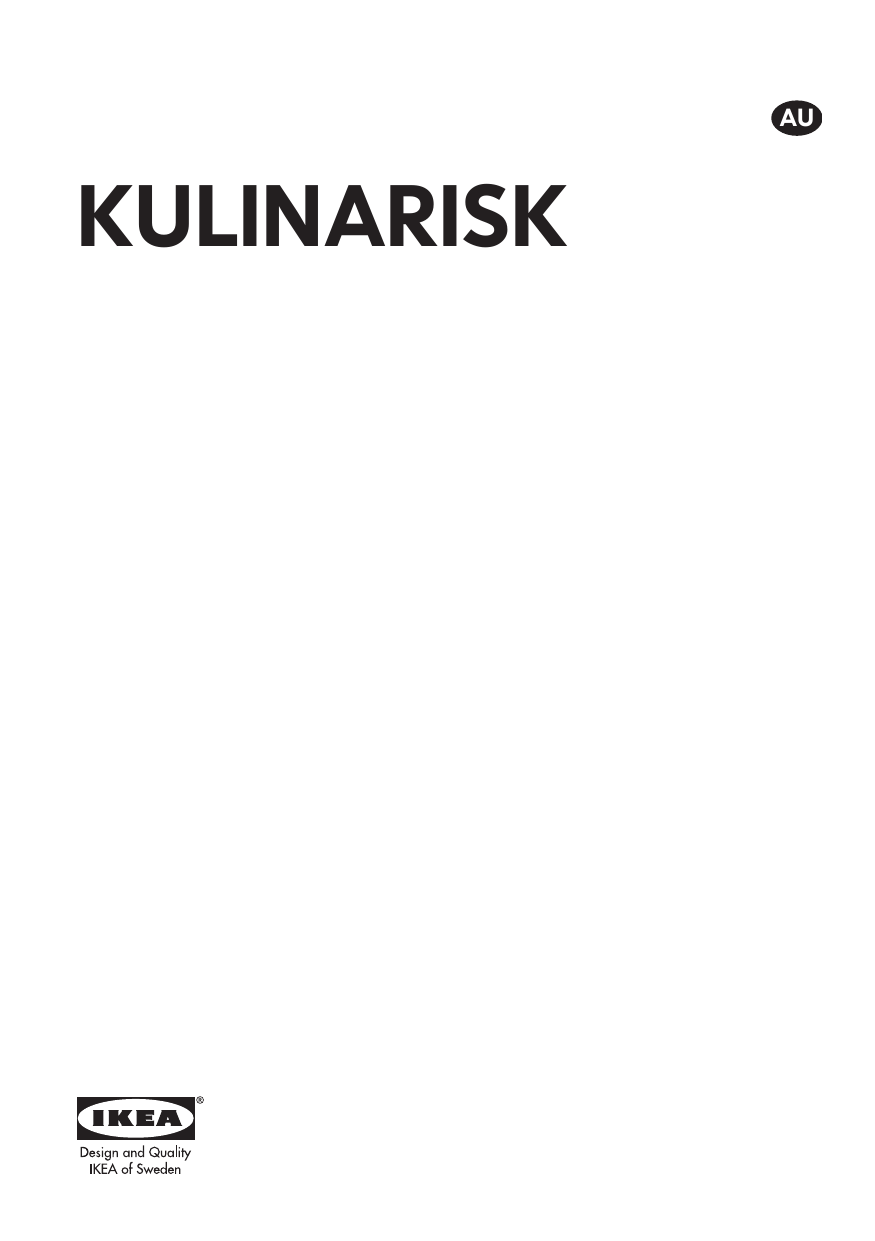 Kulinarisk инструкция