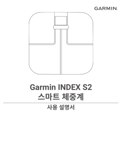 Garmin Index Bilancia Smart S2 Owners Manual - Panoramica del dispositivo